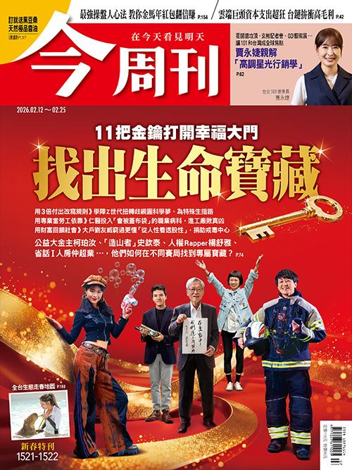 &nbsp;&nbsp;&nbsp;圖：今周刊/  提供