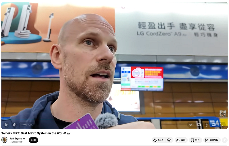 加拿大的創作歌手布萊恩特(Jeff Bryant)，日前來台旅遊，並分享搭乘台北捷運的心得&nbsp;&nbsp;&nbsp;圖：取自Jeff Bryant YT頻道