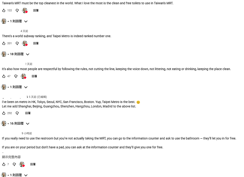 布萊恩特的影片曝光後也引發大量海外網友共鳴。&nbsp;&nbsp;&nbsp;圖：取自Jeff Bryant YT頻道