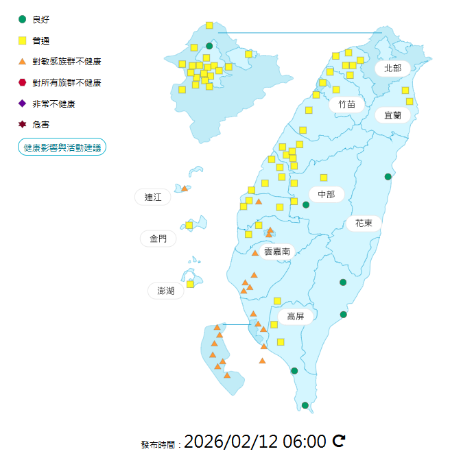 環境部公布各地空氣品質概況。&nbsp;&nbsp;&nbsp;圖：環境部提供