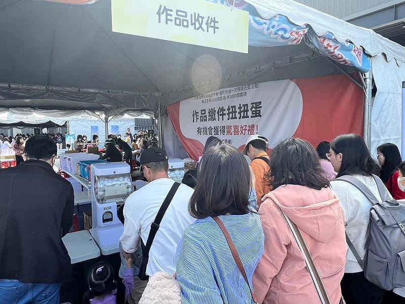 完成作品繳交後，還可參加現場扭蛋活動，有機會獲得限量大獎。&nbsp;&nbsp;&nbsp;圖：高雄市教育局/提供