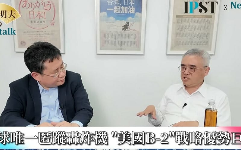  (影)《矢板明夫Newtalk》不能小看老牌B-2匿蹤轟炸機  專家：戰場高端打擊體系核心