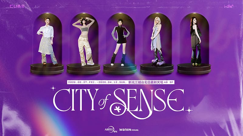 在首爾大受粉絲好評的沉浸式五感體驗展覽《i-dle MEDIA EXHIBITION : CITY of SENSE》，將於2月27日至4月12日，在新光三越台北信義新天地A9館9樓華麗開展。&nbsp;&nbsp;&nbsp;圖：網銀國際影視／提供