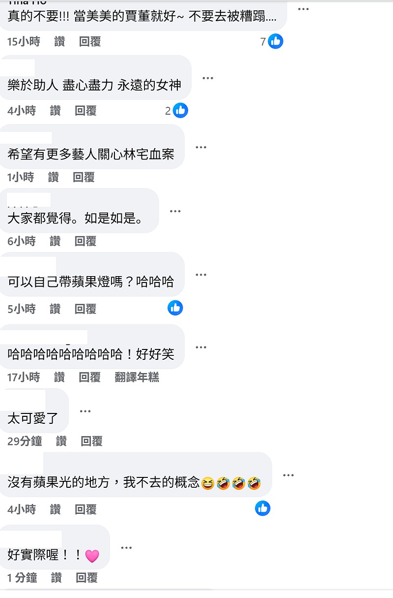 賈永婕近日在網路節目上指出，絕對不可能選立委，理由是「立法院的燈光真的很醜」，此話一出笑翻網友。&nbsp;&nbsp;&nbsp;圖：翻攝自陶晶瑩臉書