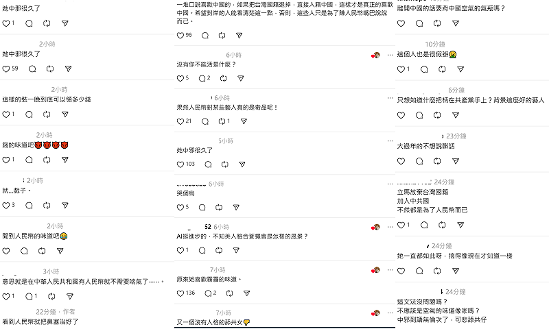 張鈞甯事前受訪時的訪談更掀起網友熱議。&nbsp;&nbsp;&nbsp;圖：翻攝自Threads