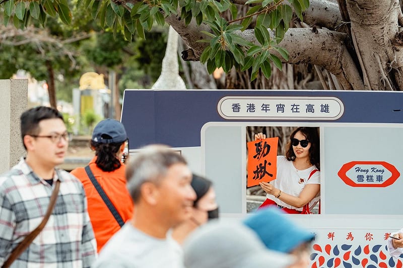 高雄中央公園飄著濃濃的港味。&nbsp;&nbsp;&nbsp;圖：高雄市行國處/提供
