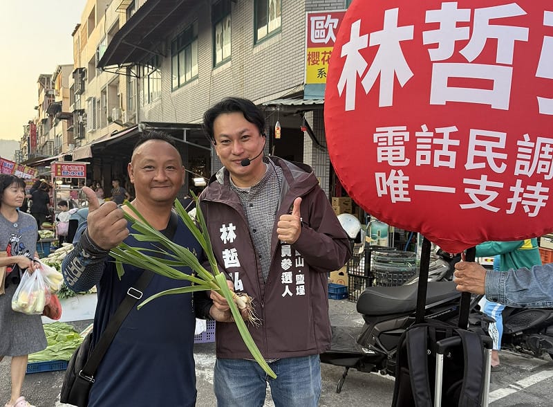 林哲弘(右)掃街，民眾主動送葱祝初選出線。&nbsp;&nbsp;&nbsp;圖：林哲弘競選辦公室/提供
