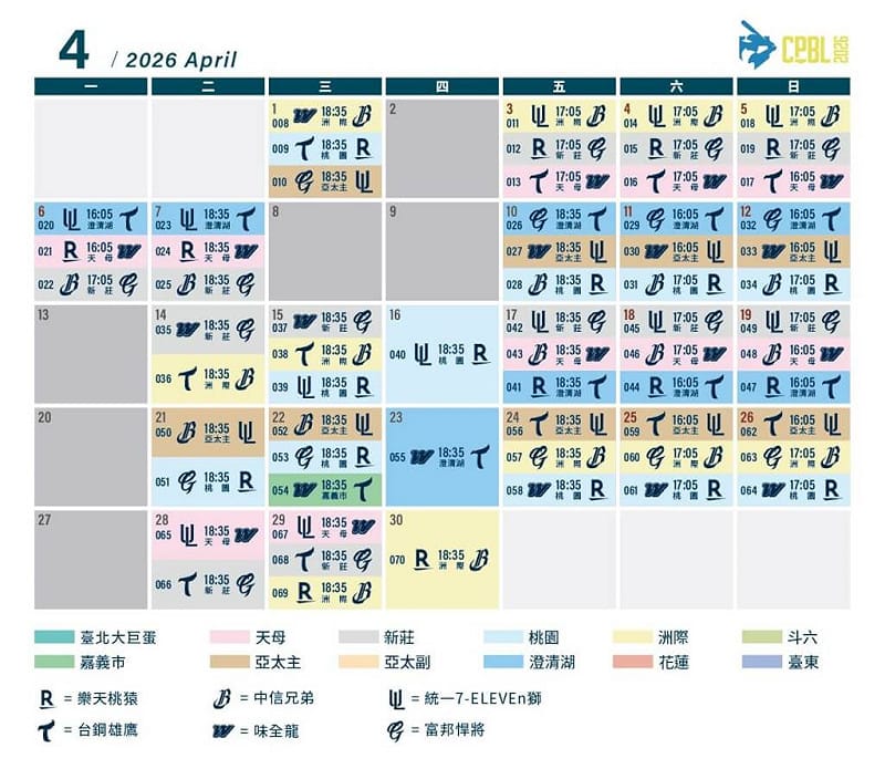 2026年中華職棒4月賽程。（圖取自facebook.com/heartbaseball）&nbsp;&nbsp;&nbsp;