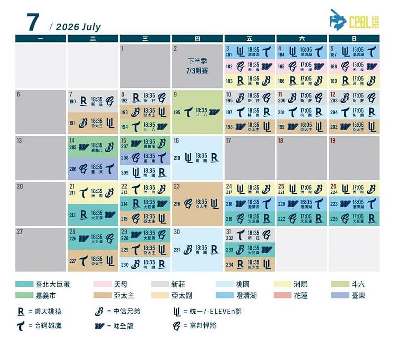 2026年中華職棒7月賽程。（圖取自facebook.com/heartbaseball）&nbsp;&nbsp;&nbsp;