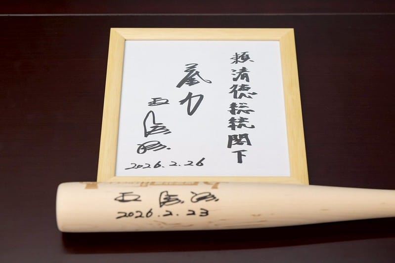 王貞治致贈簽名球棒給賴清德。&nbsp;&nbsp;&nbsp;圖：總統府提供