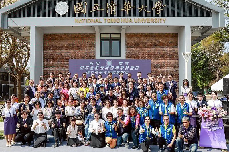 各界見證頂尖學府扎根高雄的新里程。&nbsp;&nbsp;&nbsp;圖：高雄市政府/提供