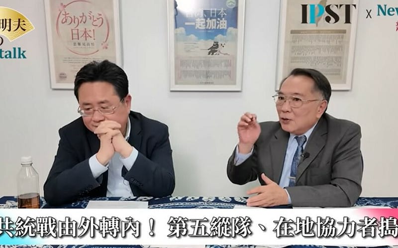  (影)《矢板明夫Newtalk》比張又俠更好用？台灣「兩隻烏龜」天天幫助習近平？