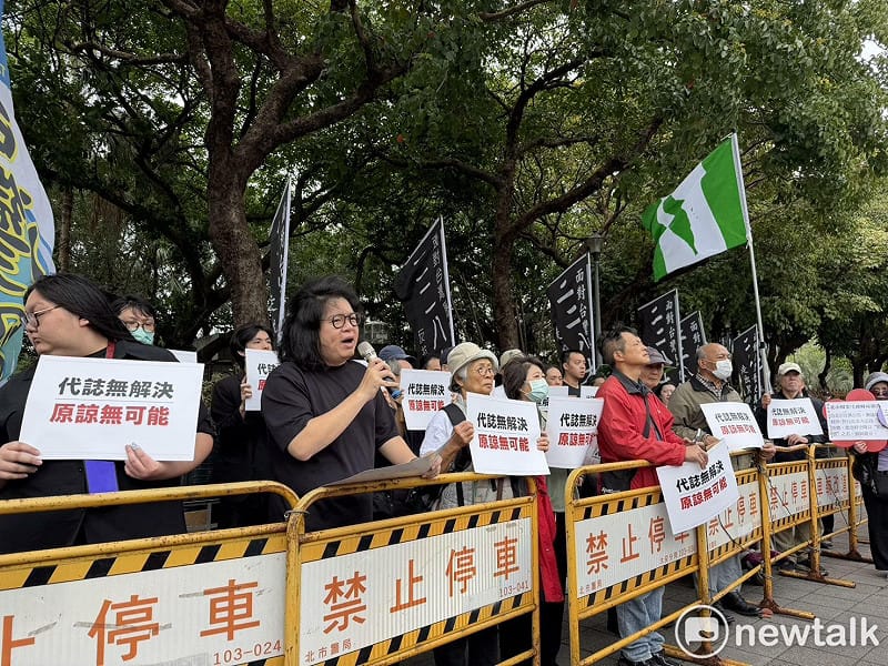  公投護台灣聯盟、台灣國舉辦「代誌無解決，原諒無可能-228行動記者會」。 圖：高逸帆／攝 