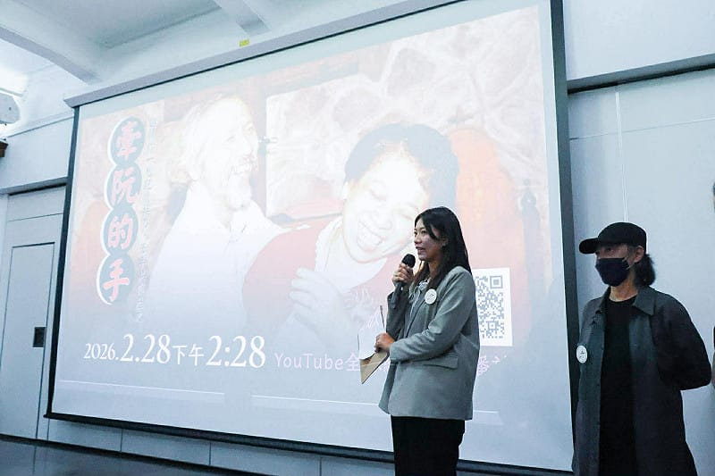 「一起《牽阮的手》迎向世界：Youtube全球網路公開播放計畫」正式宣布，28日下午2時28分起，全球公開播放20年。&nbsp;&nbsp;&nbsp;圖：陳文成基金會提供