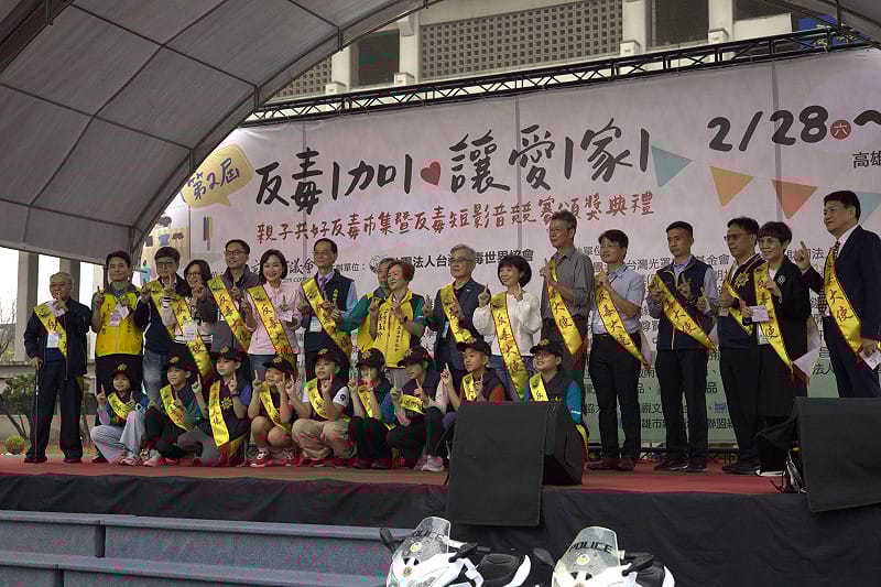 「反毒英雄大使」政府、民間與企業代表，攜手反毒小警察兒少代表共同宣誓拒毒決心。&nbsp;&nbsp;&nbsp;圖：社團法人台灣無毒世界協會/提供