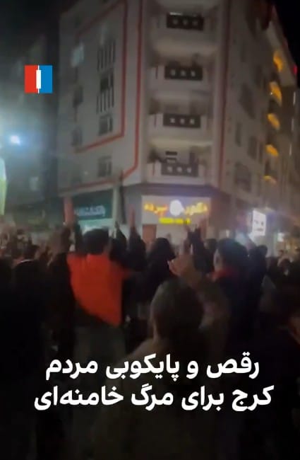 哈米尼去世的消息傳出後，伊朗各地也響起了歡呼聲和慶祝活動。&nbsp;&nbsp;&nbsp;圖：翻攝Ｘ（前推特）