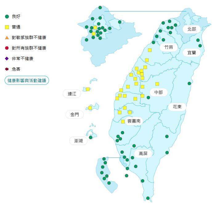 環境部公布各地空氣品質概況。&nbsp;&nbsp;&nbsp;圖：環境部提供