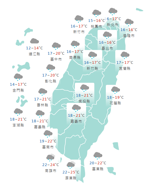 氣象署公布各地天氣預報概況。&nbsp;&nbsp;&nbsp;圖：氣象署提供