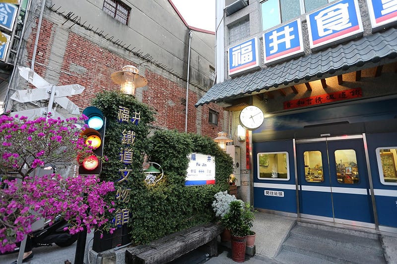 福井鐵道文物館陳朝強館長榮獲「台灣觀光之友」。&nbsp;&nbsp;&nbsp;圖：參山處/提供