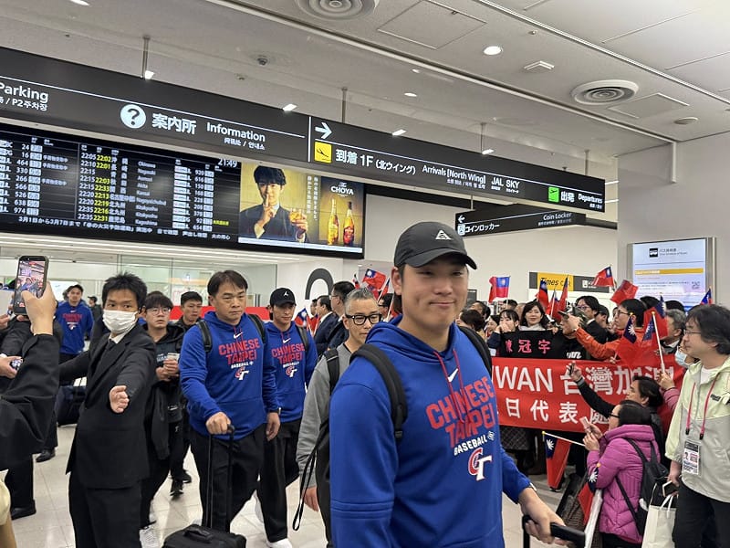 駐處官員及僑胞看到台灣隊選手出關時,都興奮揮舞國旗,並高喊「臺灣加油」、「Team Taiwan No.1」。 圖:翻攝李逸洋臉書 駐處官員及僑胞看到台灣隊選手出關時,都興奮揮舞國旗,並高喊「臺灣加油」、「Team Taiwan No.1」。 圖:翻攝李逸洋臉書