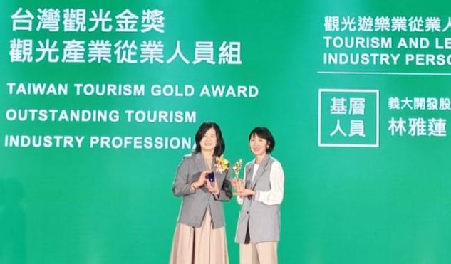 林雅蓮榮獲觀光遊樂業從業人員「基層人員獎」。&nbsp;&nbsp;&nbsp;圖：義大世界/提供