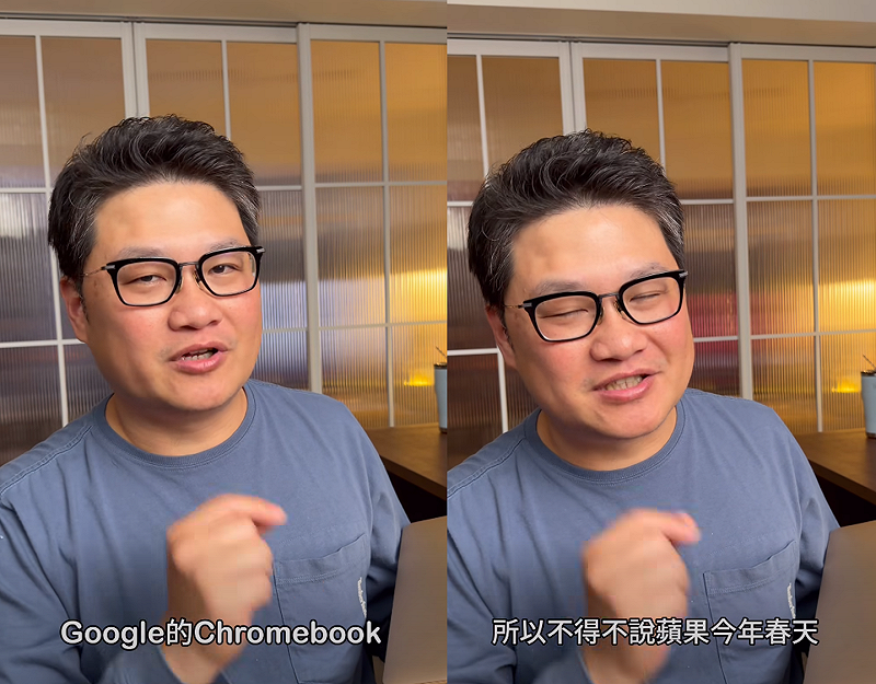 3C達人壹哥認為，蘋果目標不是Windows，而是要與Google的Chromebook搶學生市場。&nbsp;&nbsp;&nbsp;圖：翻攝自3C達人壹哥臉書