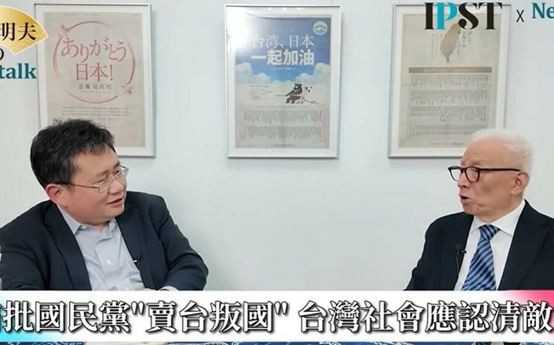 (影)《矢板明夫Newtalk》國民黨不滿台積電去美日設廠 所以阻擋軍購作為報復？ 曹興誠痛批「邏輯錯亂」