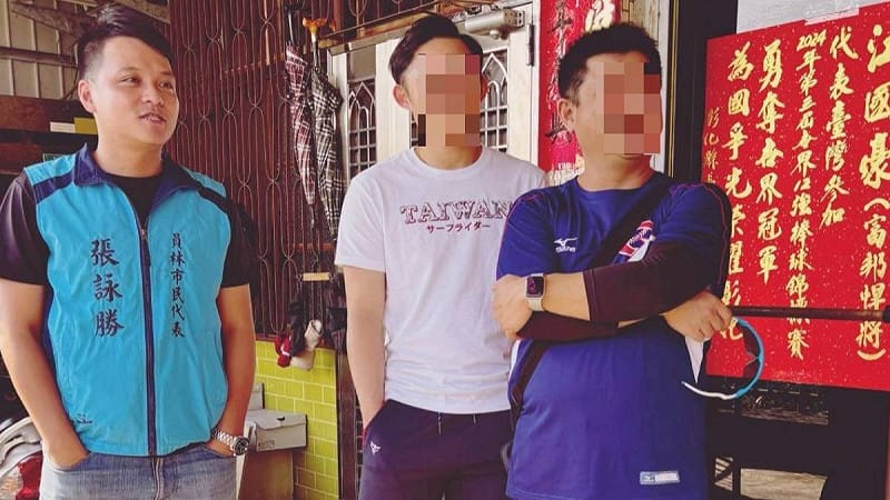 自稱替澳洲情蒐的網友(中)被發現曾與彰化國民黨市民代表張詠勝合照，遭懷疑為其民代助理。&nbsp;&nbsp;&nbsp;圖：取自張詠勝臉書