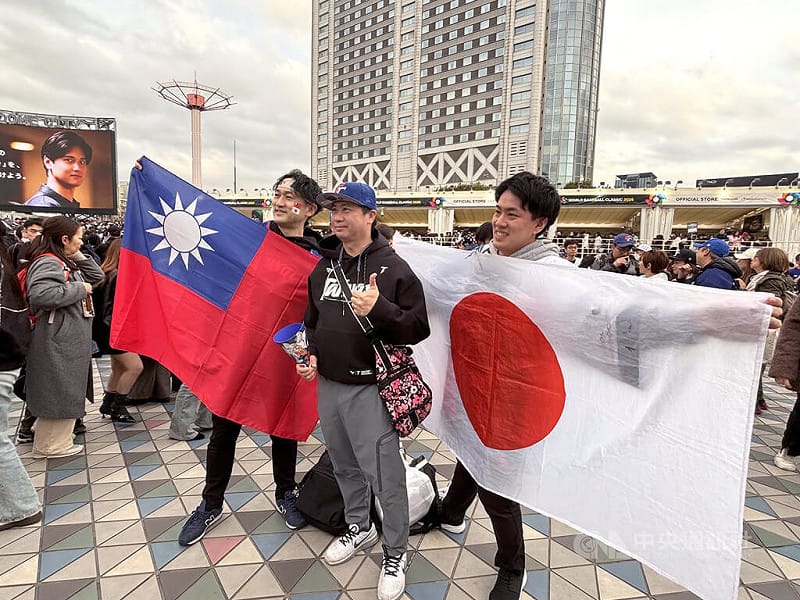 世界棒球經典賽（WBC）台日大戰6日晚間在東京巨蛋點燃戰火，球迷在東京巨蛋前舉國旗合影。中央社記者戴雅真東京攝　115年3月6日&nbsp;&nbsp;&nbsp;