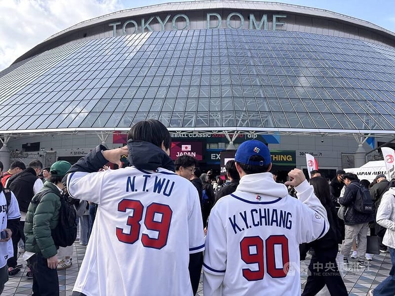 世界棒球經典賽（WBC）台日大戰6日晚間在東京巨蛋點燃戰火，現場也捕捉到身穿台灣球員吳念庭與江坤宇球衣的日本粉絲。中央社記者戴雅真東京攝　115年3月6日&nbsp;&nbsp;&nbsp;