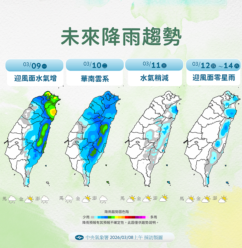 未來一週降溫趨勢。&nbsp;&nbsp;&nbsp;圖：氣象署／提供