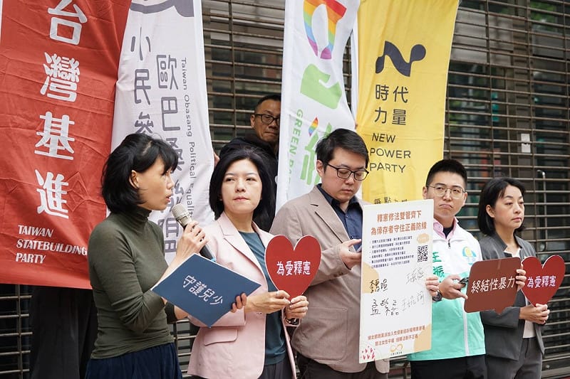  孟繁嘉舉例，國際上如比利時等國，已開始檢討甚至取消性侵害案件的追訴限制。 圖：台灣基進 提供 