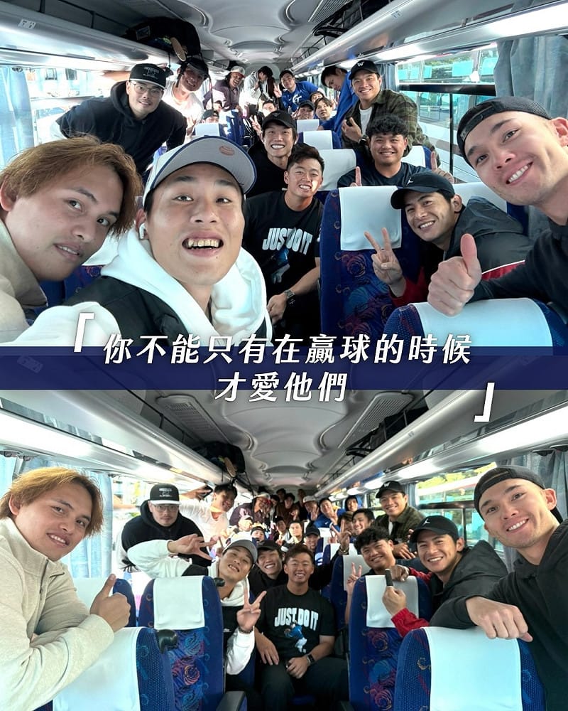 古林睿煬哽咽的說，「不要只有贏球才喜歡我們」。&nbsp;&nbsp;&nbsp;圖：取自CPBL 中華職棒臉書﻿