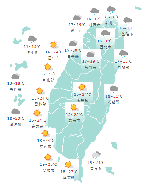 氣象署公布各地天氣預報概況。&nbsp;&nbsp;&nbsp;圖：氣象署提供
