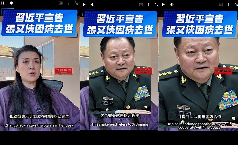 Deborah通靈影片留下一段給中國軍方的訊息，喊話絕對要阻止內戰，甚至清楚提到，相關計畫就在辦公桌裡，要求助理代為執行。&nbsp;&nbsp;&nbsp;圖：翻攝自蓓姨California Life YT頻道