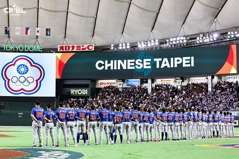 韓國最終以較佳失分率驚險晉級8強，讓台灣隊確定止步預賽。&nbsp;&nbsp;&nbsp;圖：翻攝中職臉書