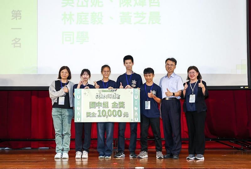 「科學探究競賽-這樣教我就懂」開放國中生報名參賽。 &nbsp;&nbsp;&nbsp;圖：高雄市教育局/提供