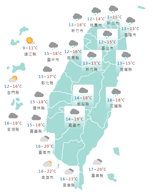 氣象署公布各地天氣預報概況。&nbsp;&nbsp;&nbsp;圖：氣象署提供