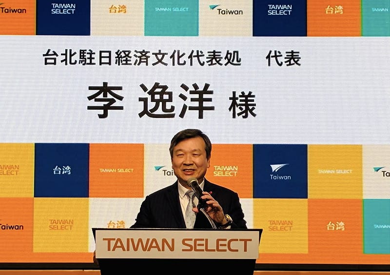 駐日大使李逸洋表示，每屆東京國際食品展台灣都有參與，而這屆更有有194家台灣食品企業參展，規模創新高。&nbsp;&nbsp;&nbsp;圖：翻攝李逸洋臉書
