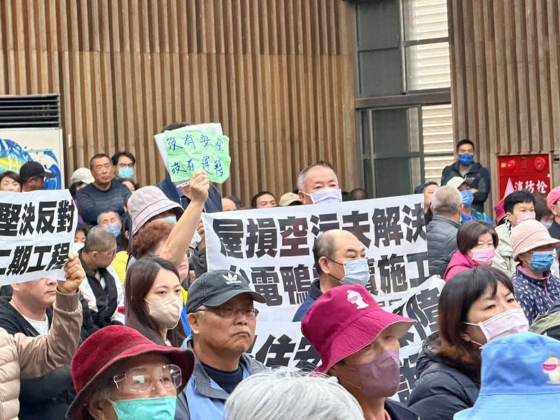 烏林投社區居民要求先解決一期損鄰問題，再談二期改建工程。&nbsp;&nbsp;&nbsp;圖：孫家銘翻攝