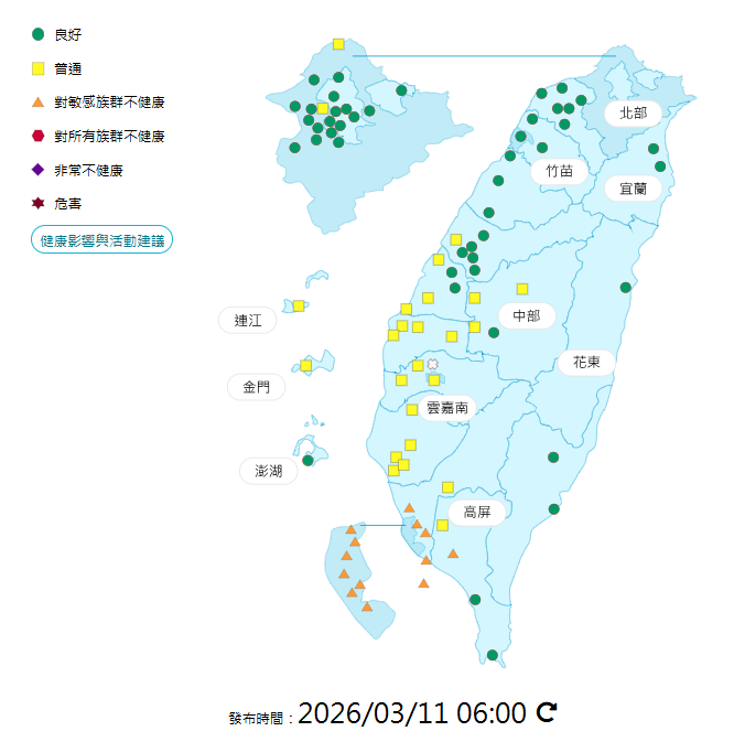 環境部公布各地空氣品質概況。&nbsp;&nbsp;&nbsp;圖：環境部提供