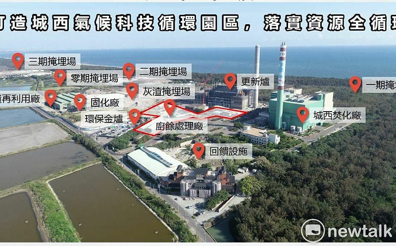 因應全國全面禁止廚餘養豬  黃偉哲指示加強從源頭減少廚餘產生