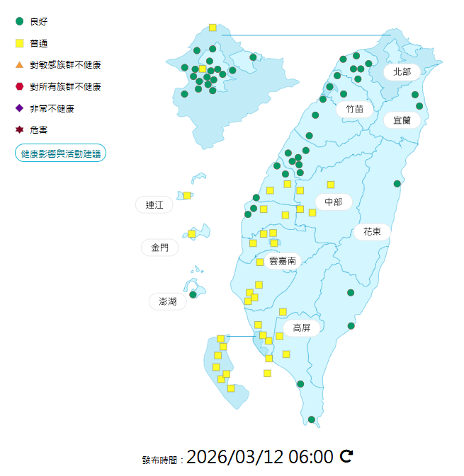 環境部公布各地空氣品質概況。&nbsp;&nbsp;&nbsp;圖：環境部提供