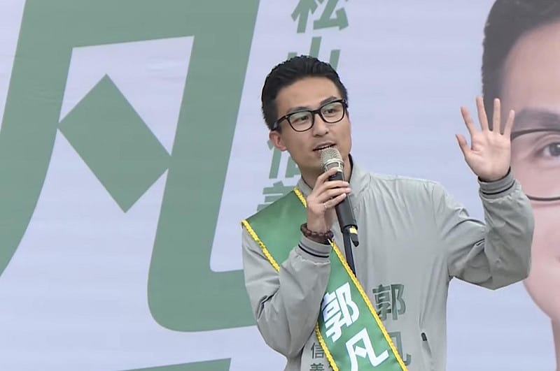 民進黨台北市議員參選人郭凡。&nbsp;&nbsp;&nbsp;圖：翻攝郭凡臉書