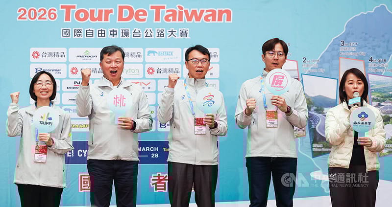 2026國際自由車環台公路大賽記者會13日在台北舉行，台北市體育局長游竹萍（左起）、桃園市體育局主秘邱世源、高雄市運發局長侯尊堯、屏東縣體發中心主任黃柏翰與客委會副主委廖育珮等人會中輪流介紹各站特色。中央社記者張新偉攝　115年3月13日&nbsp;&nbsp;&nbsp;