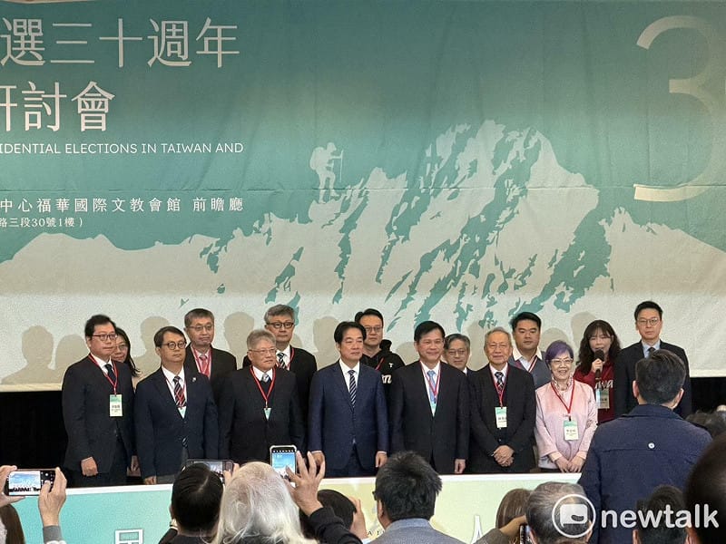  賴清德、林佳龍等人出席「台灣總統直選三十週年與民主韌性」研討會。 圖：高逸帆／攝 