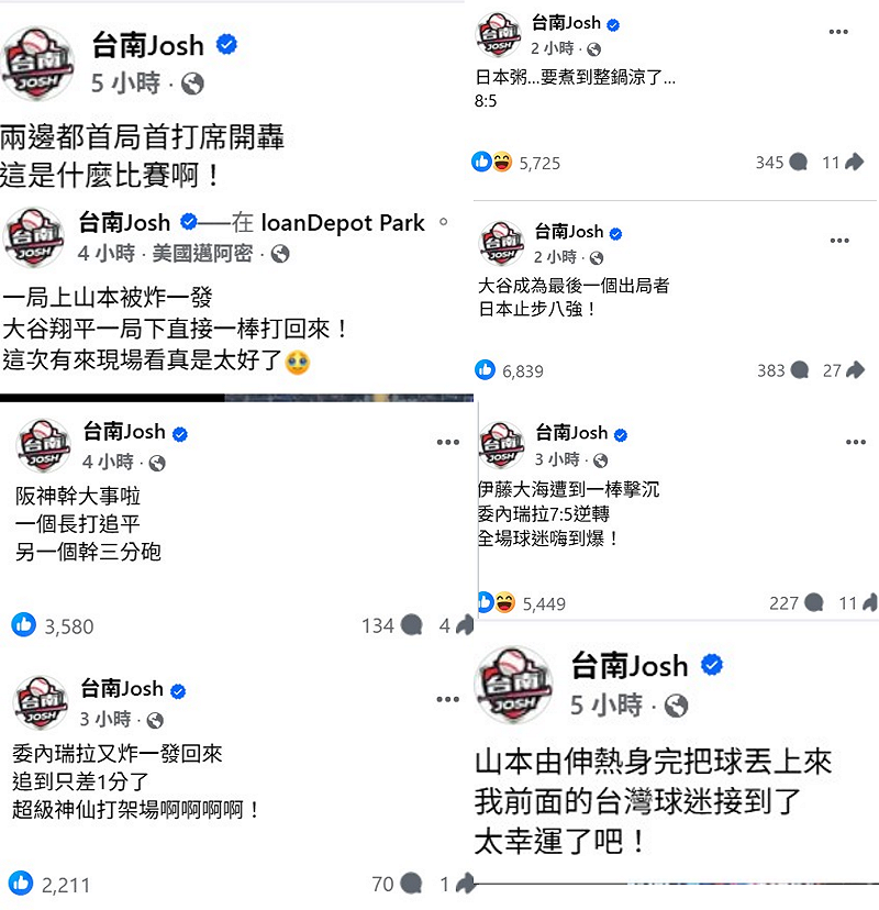 台南Josh也分享多篇比賽現場的貼文。&nbsp;&nbsp;&nbsp;圖：翻攝自台南Josh臉書