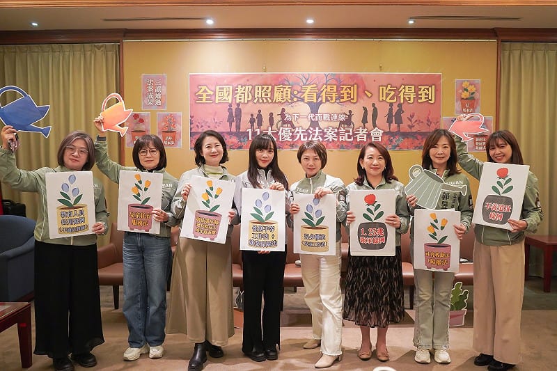 民進黨團書記長范雲與多名立委組成的「為下一代而戰連線」今(16)日召開「11 大優先法案」記者會。 圖:范雲 辦公室 提供 民進黨團書記長范雲與多名立委組成的「為下一代而戰連線」今(16)日召開「11 大優先法案」記者會。 圖:范雲 辦公室 提供