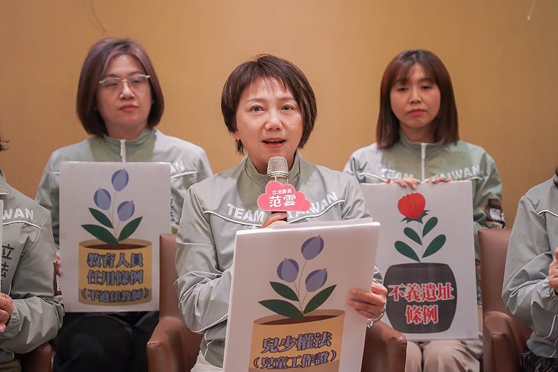 「為下一代而戰連線」今(16)日召開「11 大優先法案」記者會。圖(中)為民進黨立委、民進黨團書記長范雲。 請輸入來源 「為下一代而戰連線」今(16)日召開「11 大優先法案」記者會。圖(中)為民進黨立委、民進黨團書記長范雲。 請輸入來源