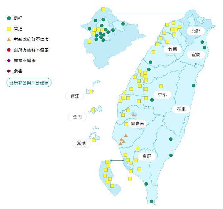 環境部公布各地空氣品質概況。&nbsp;&nbsp;&nbsp;圖：環境部提供
